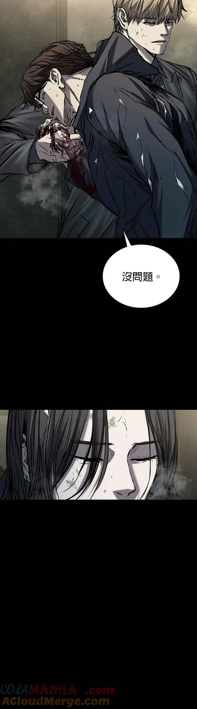 第75话 第52页