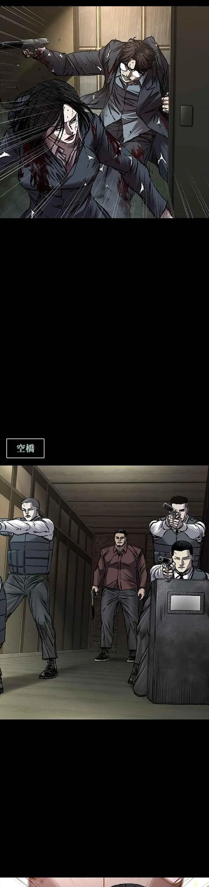 第76话 第3页