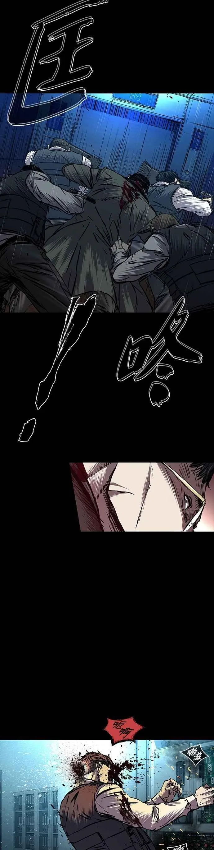 第76话 第8页