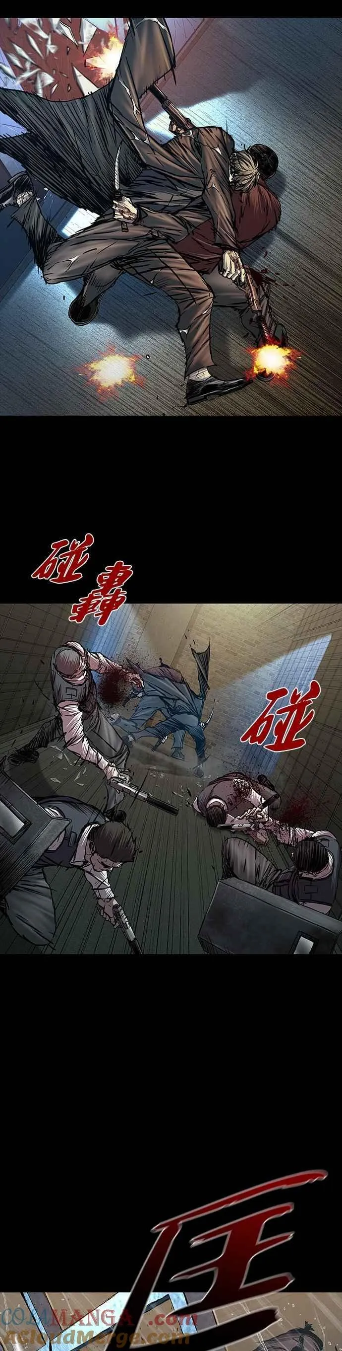 第76话 第16页