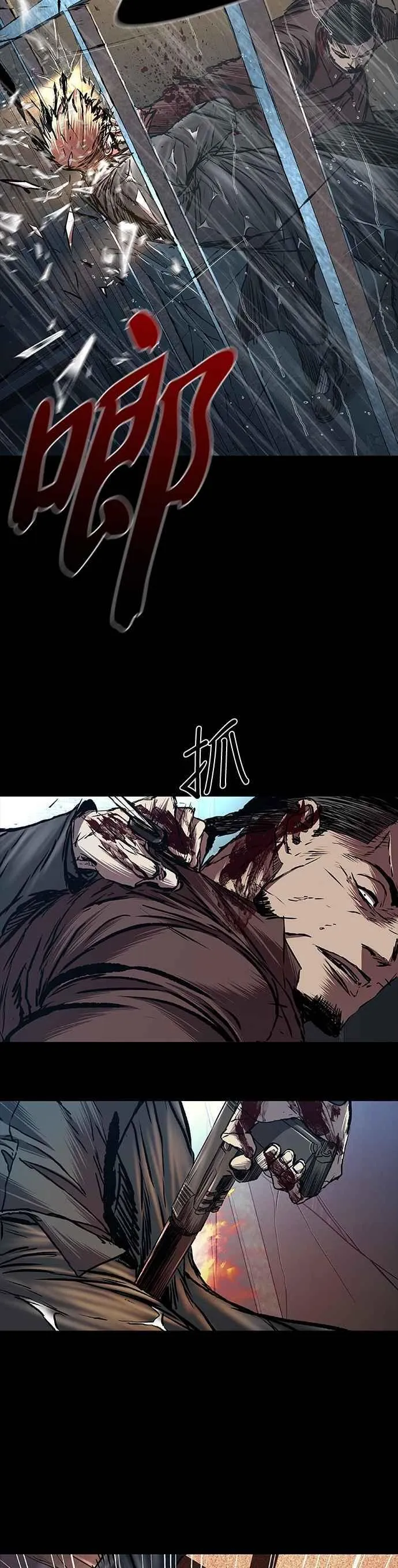 第76话 第17页