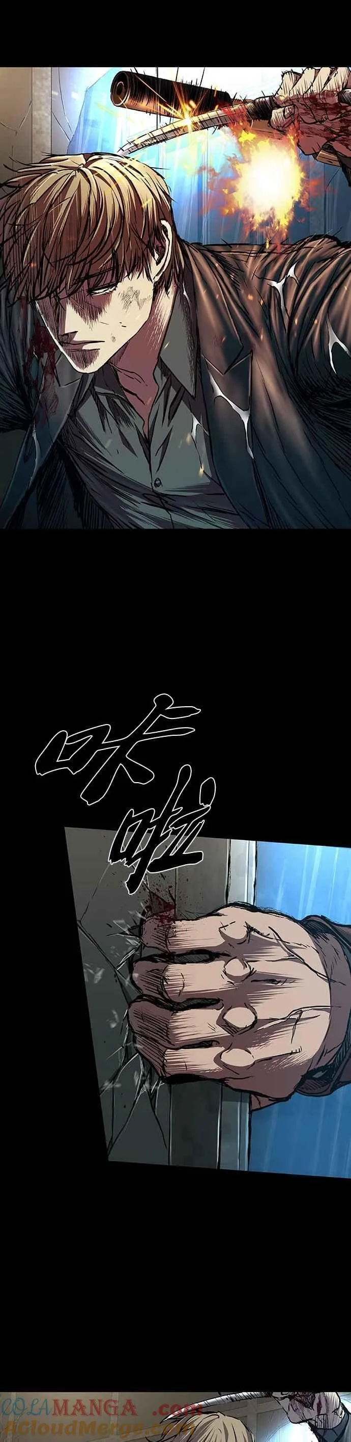 第76话 第22页
