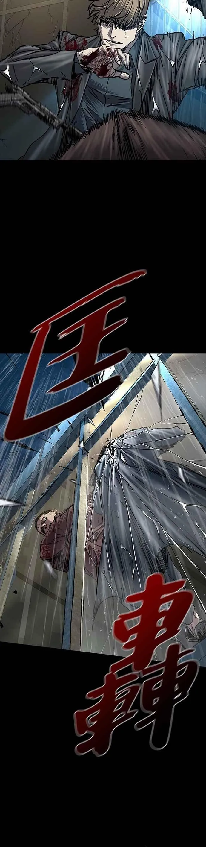 第76话 第23页