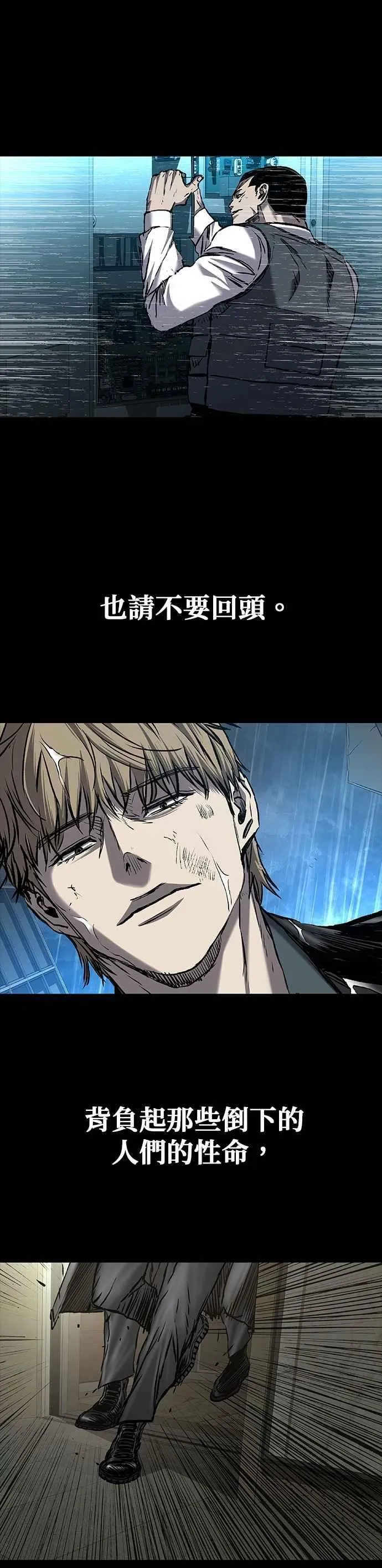 第76话 第27页