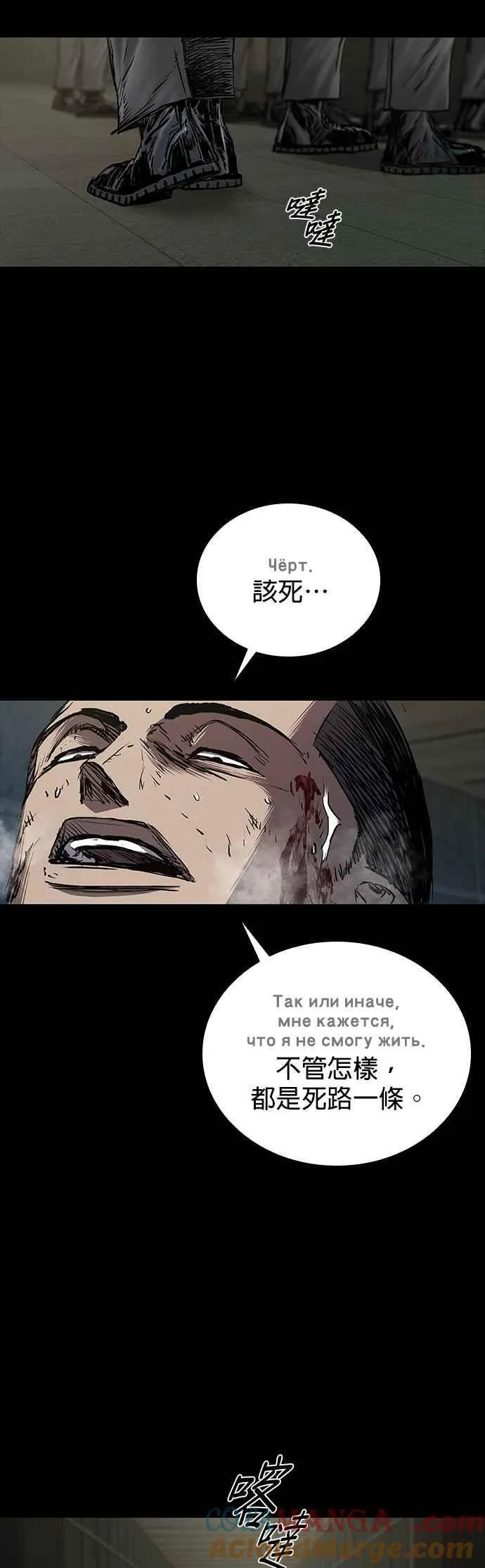 第76话 第34页