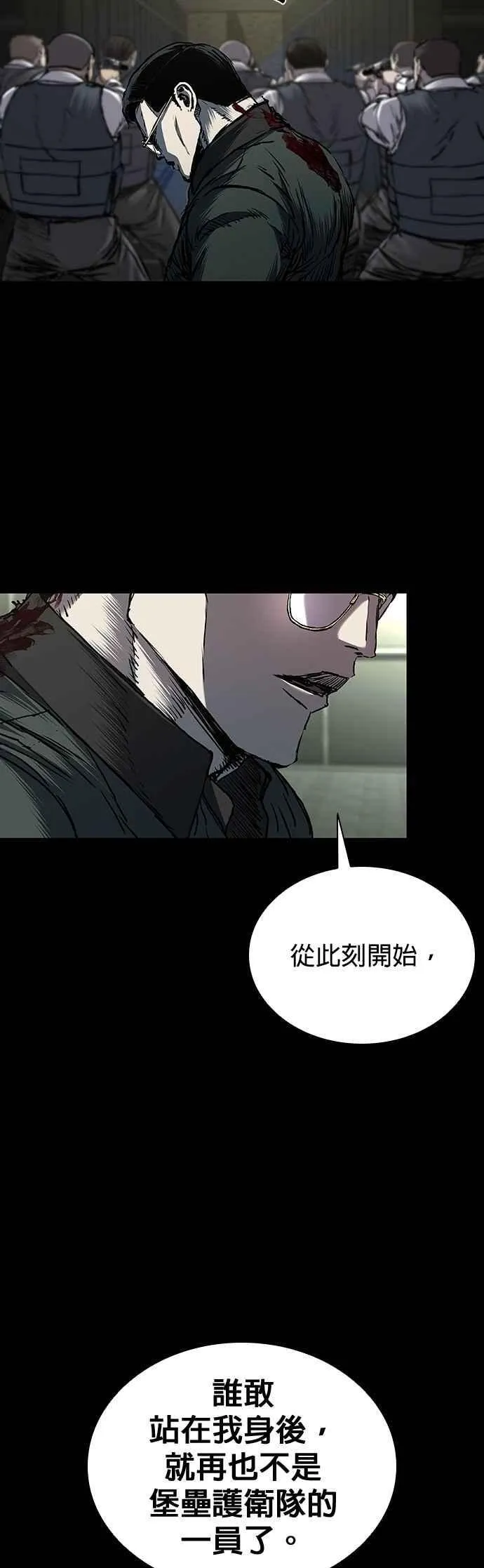 第76话 第35页