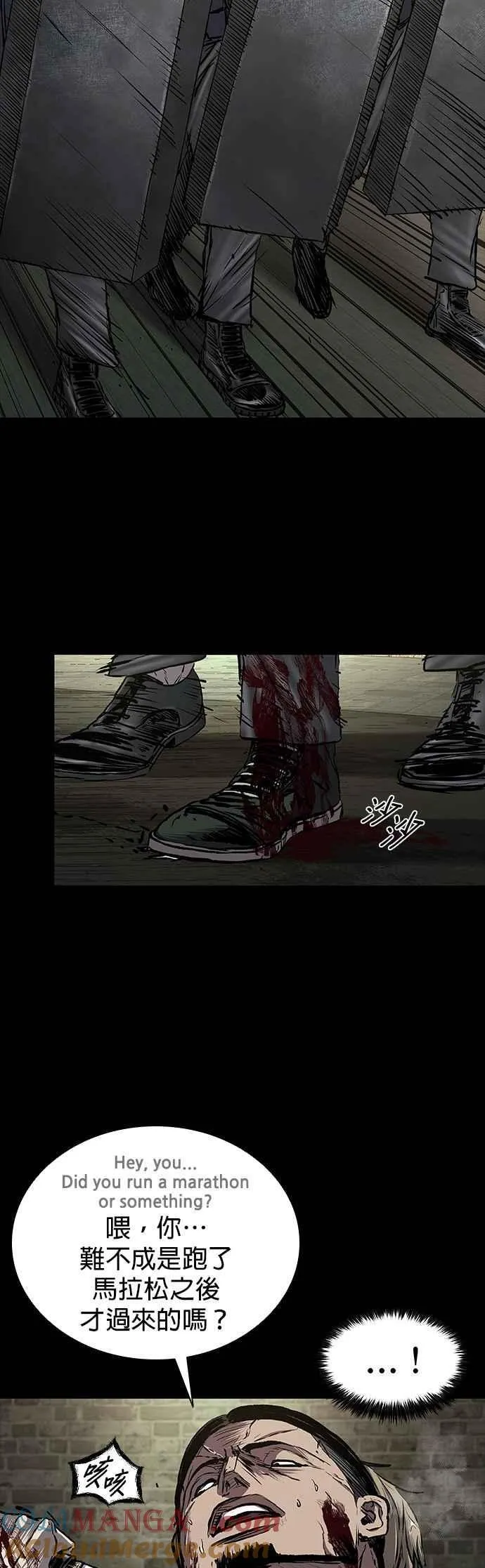 第76话 第37页
