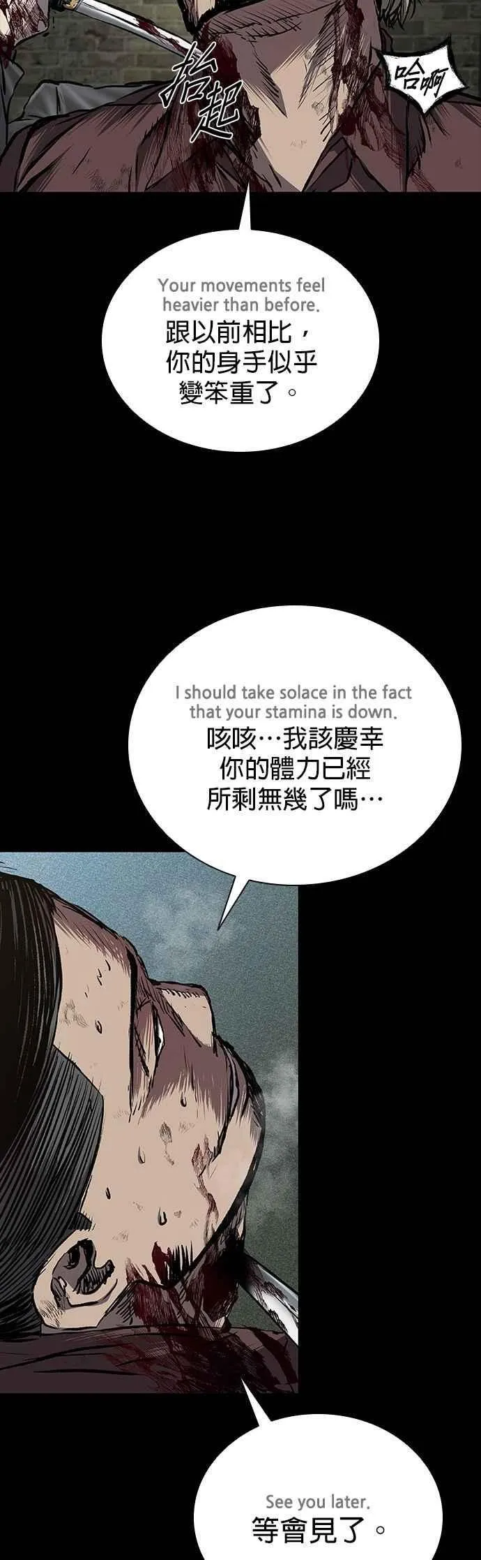 第76话 第38页