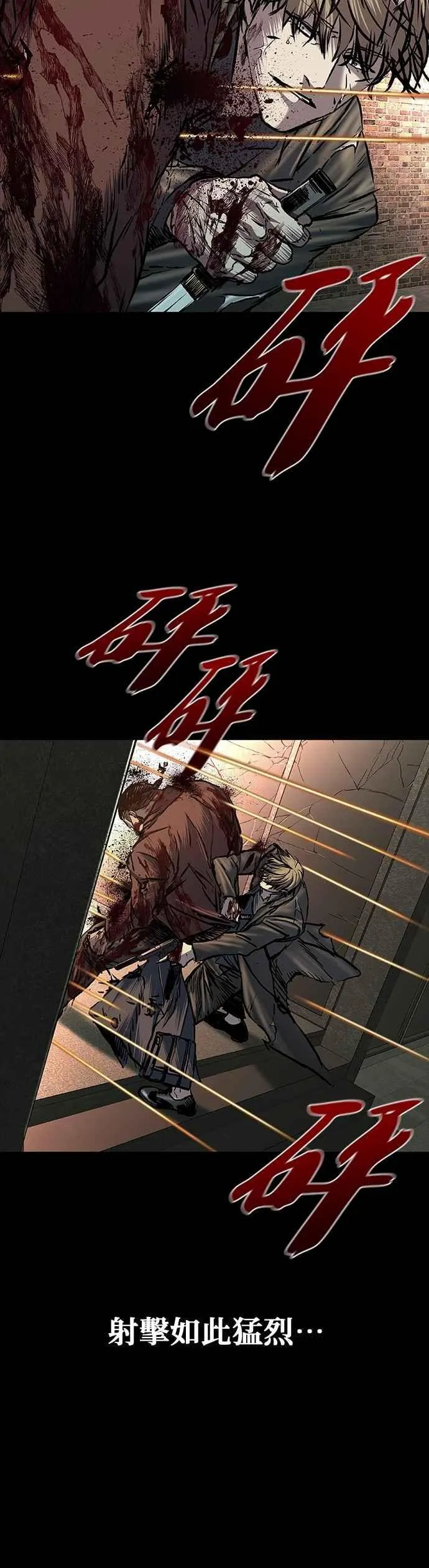 第76话 第41页