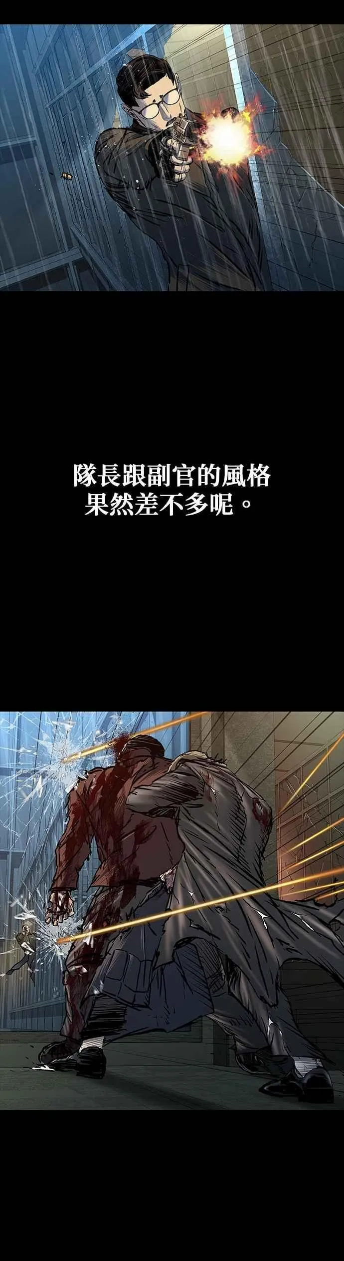 第76话 第42页