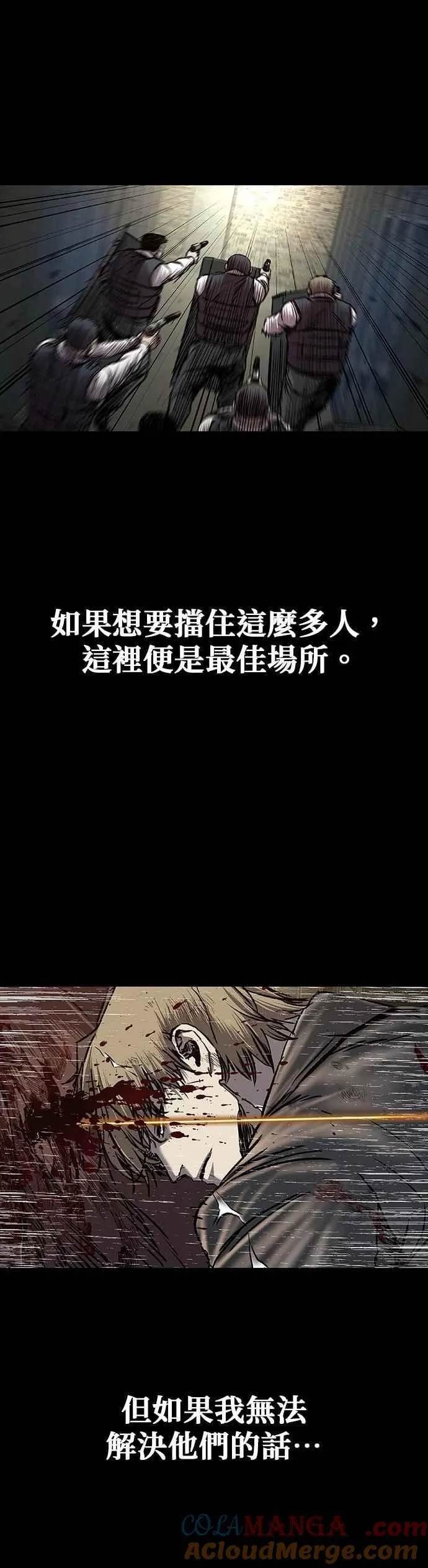 第76话 第43页