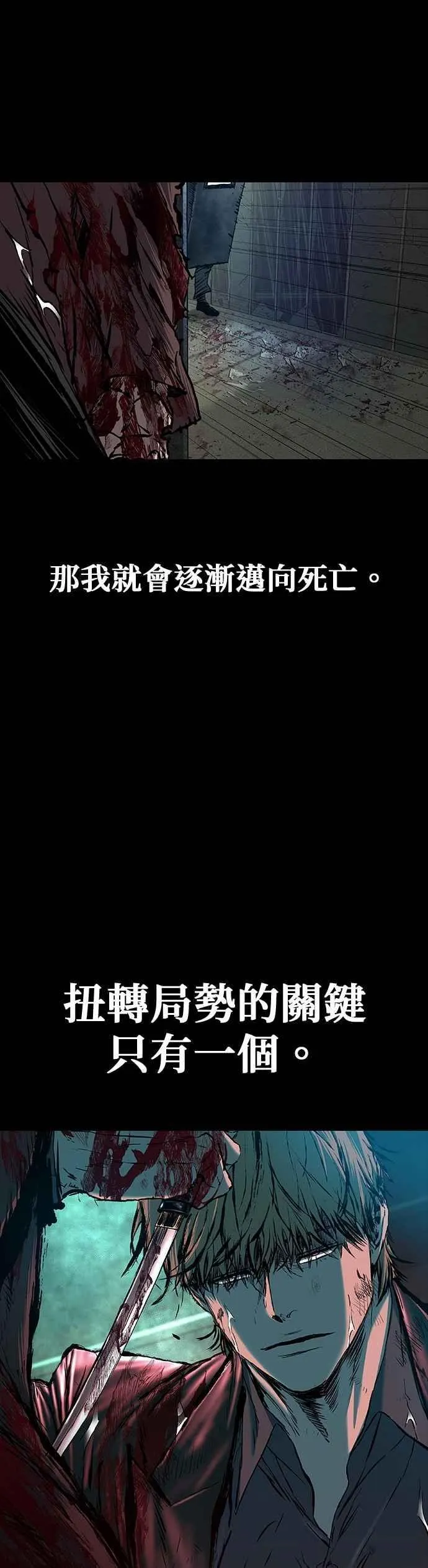 第76话 第44页