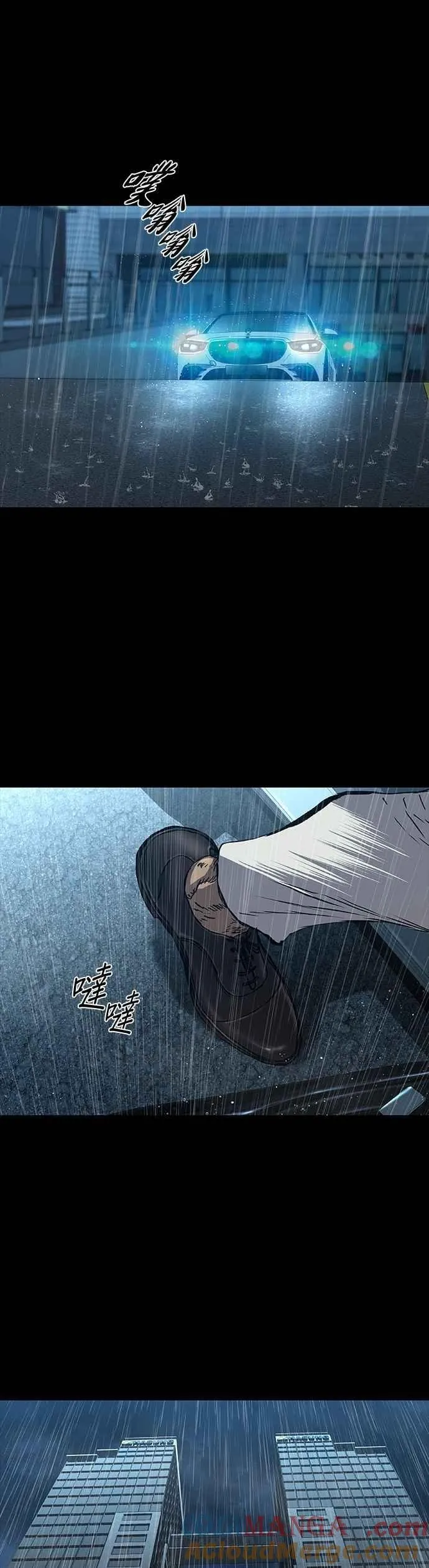 第76话 第46页