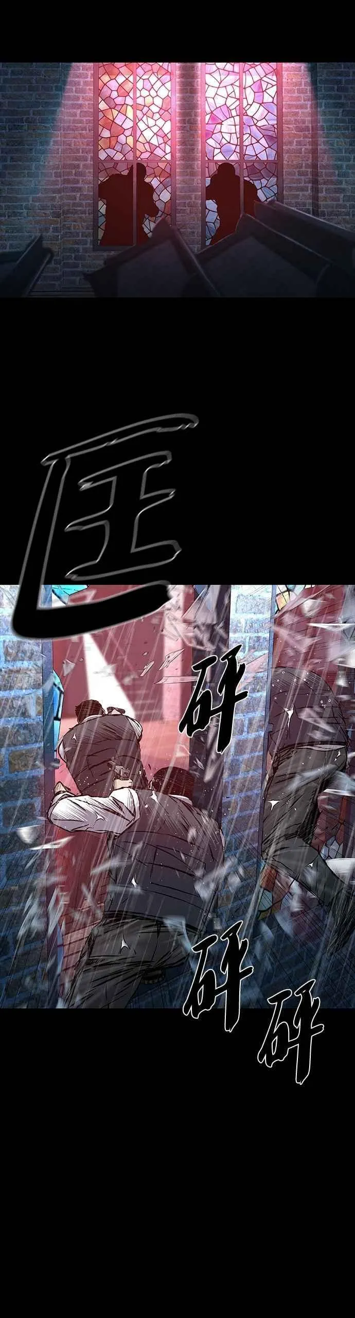 第77话 第3页