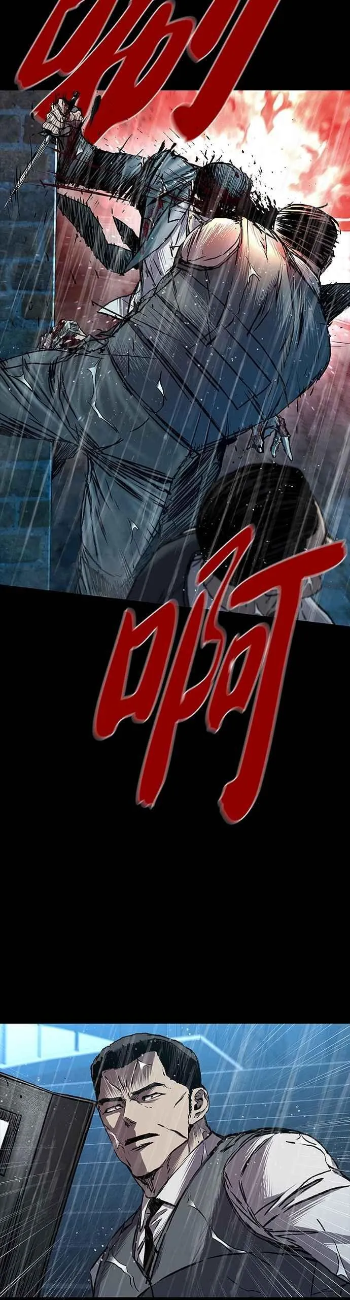 第77话 第5页