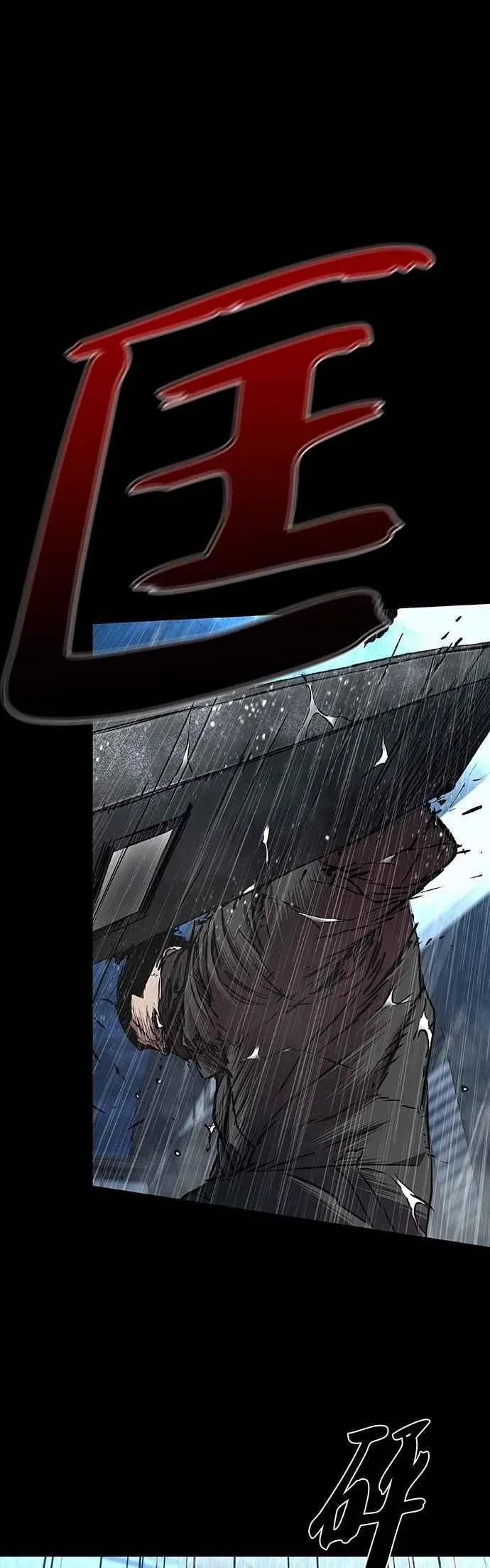 第77话 第23页