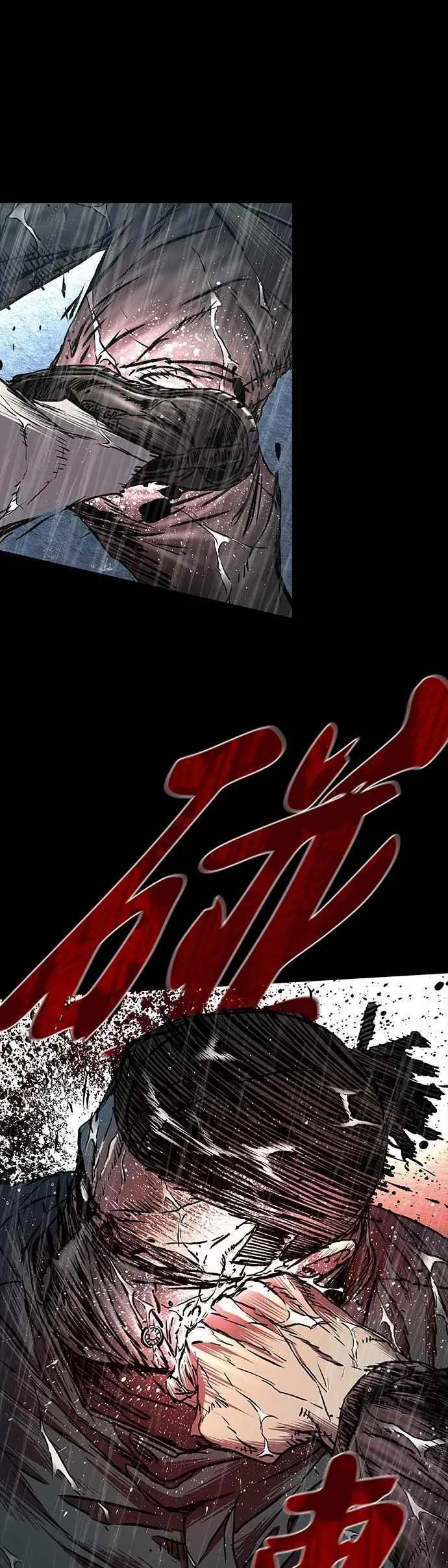 第77话 第29页