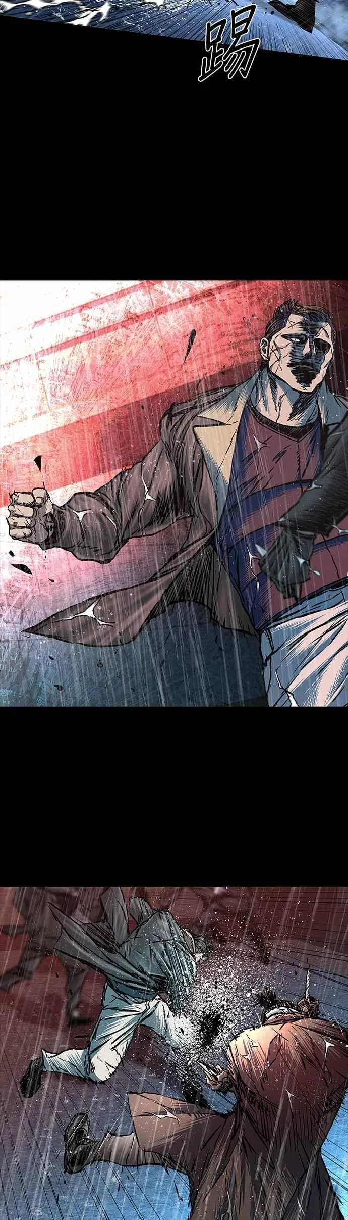 第77话 第32页