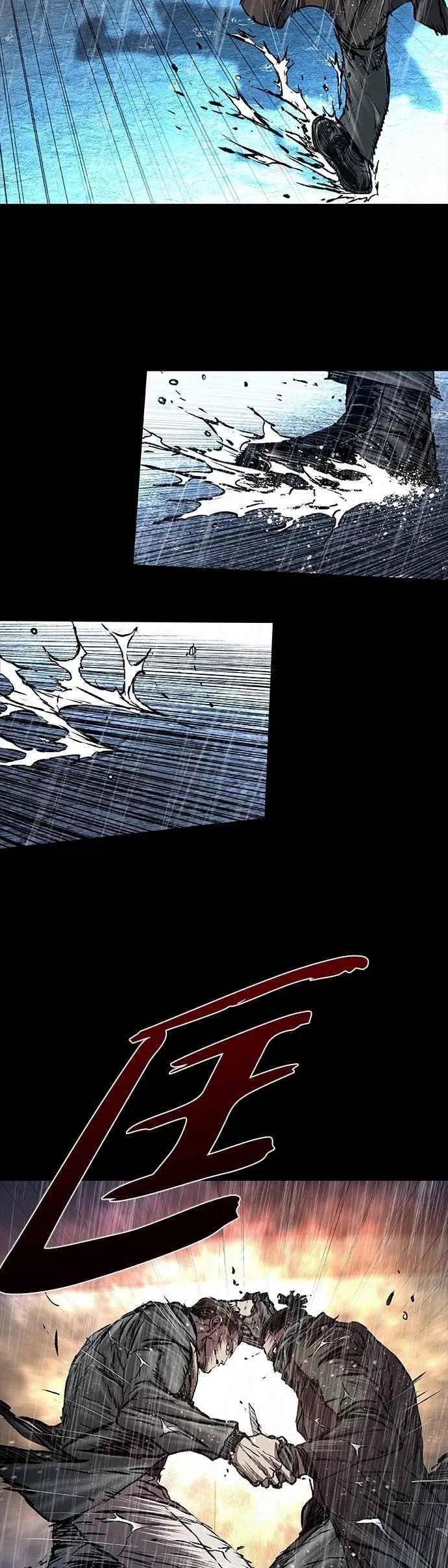 第77话 第33页