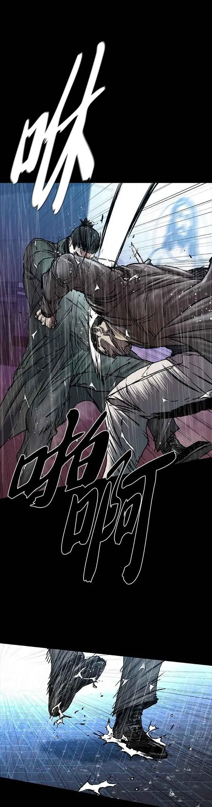 第77话 第38页