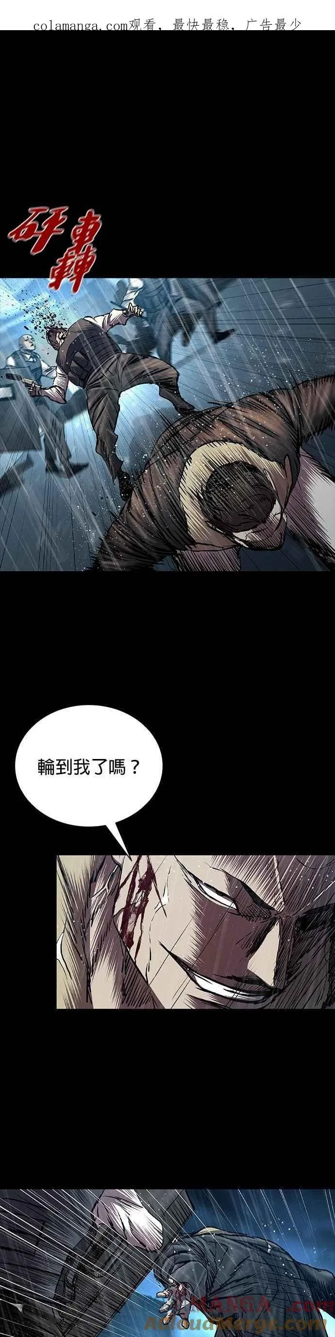 第78话 第1页
