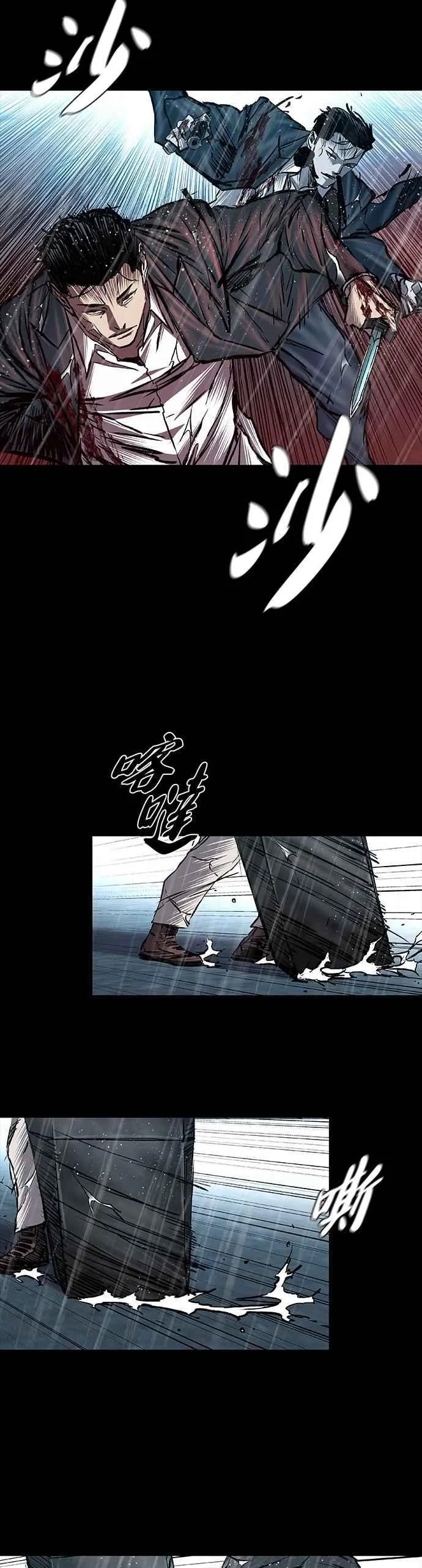 第78话 第17页