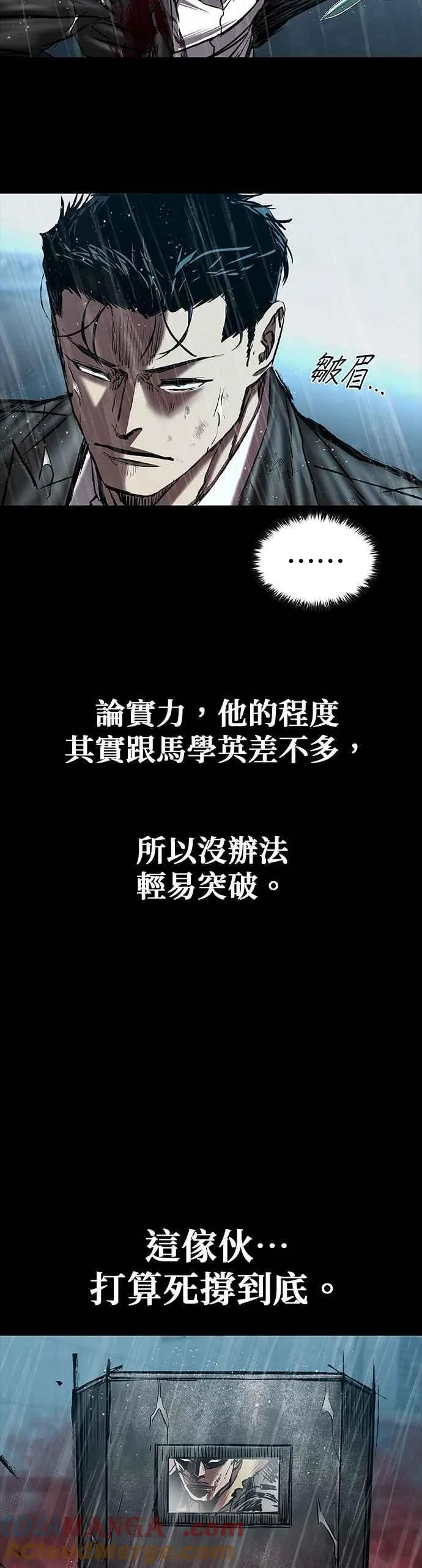 第78话 第19页