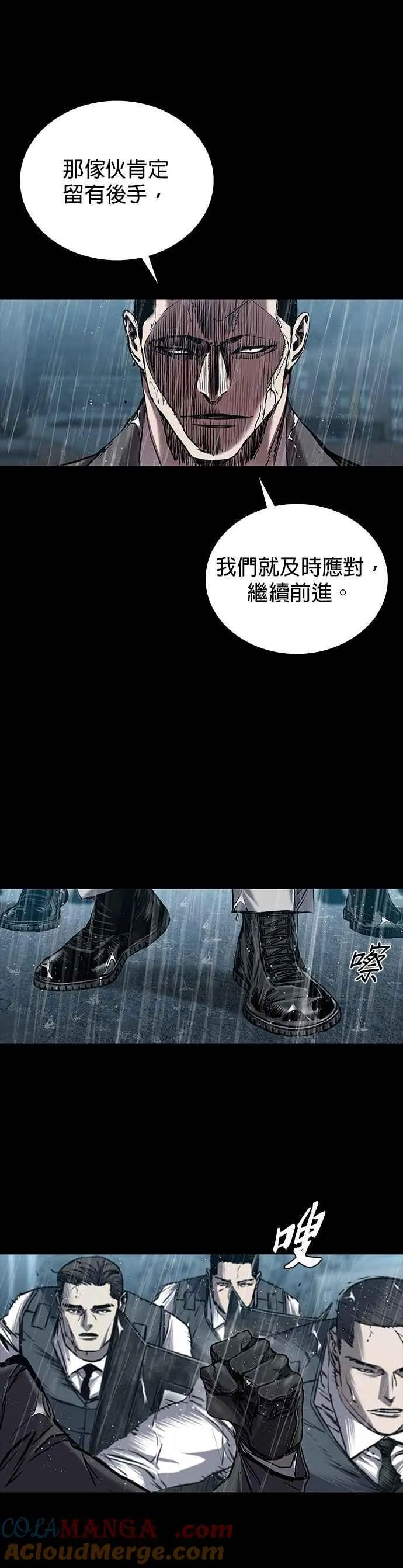 第78话 第22页