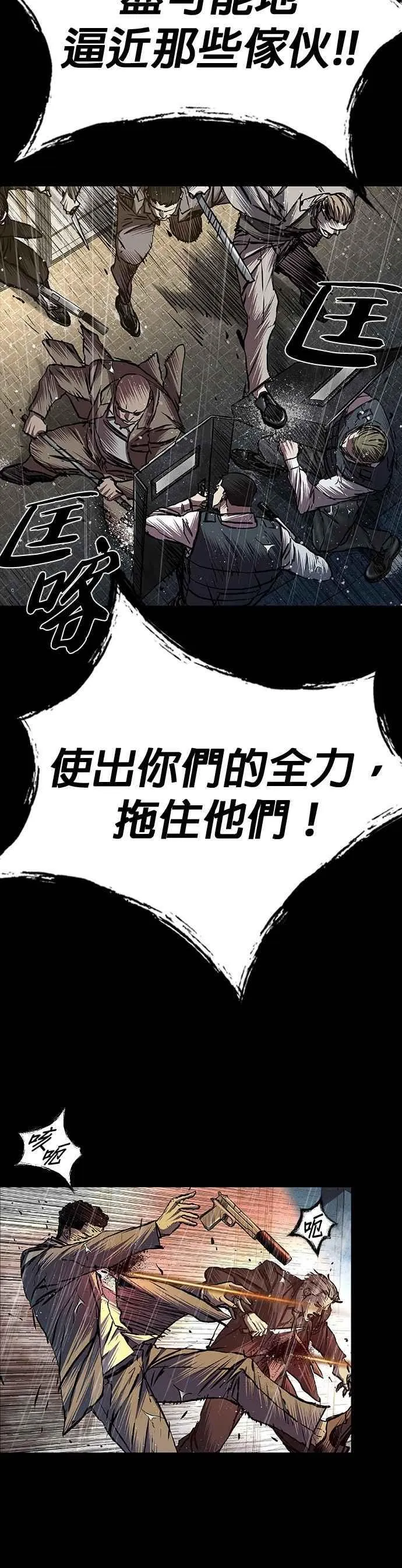 第78话 第27页