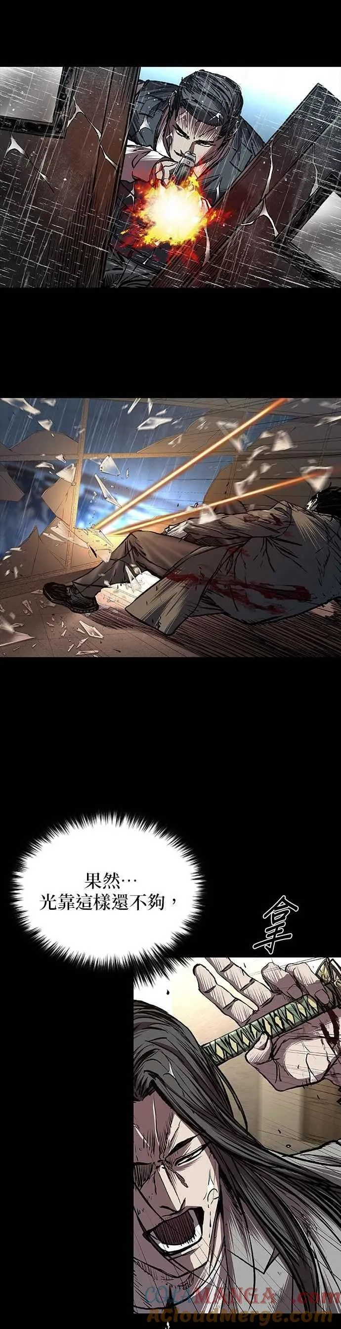 第78话 第28页