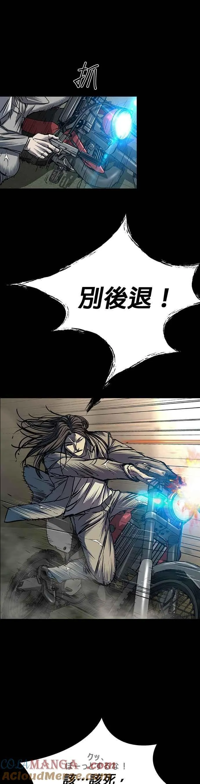 第78话 第31页