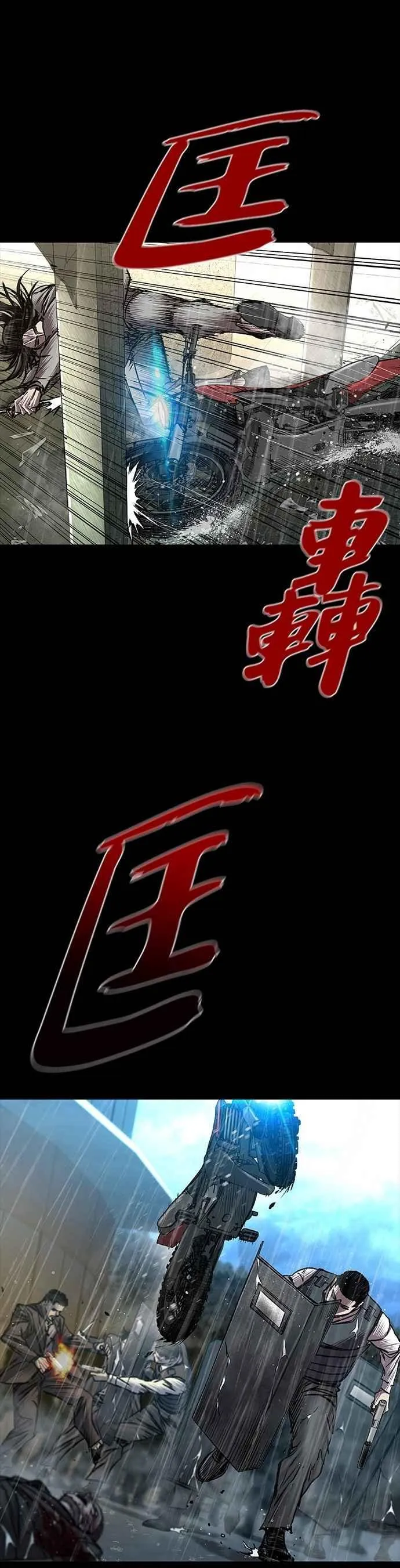 第78话 第33页