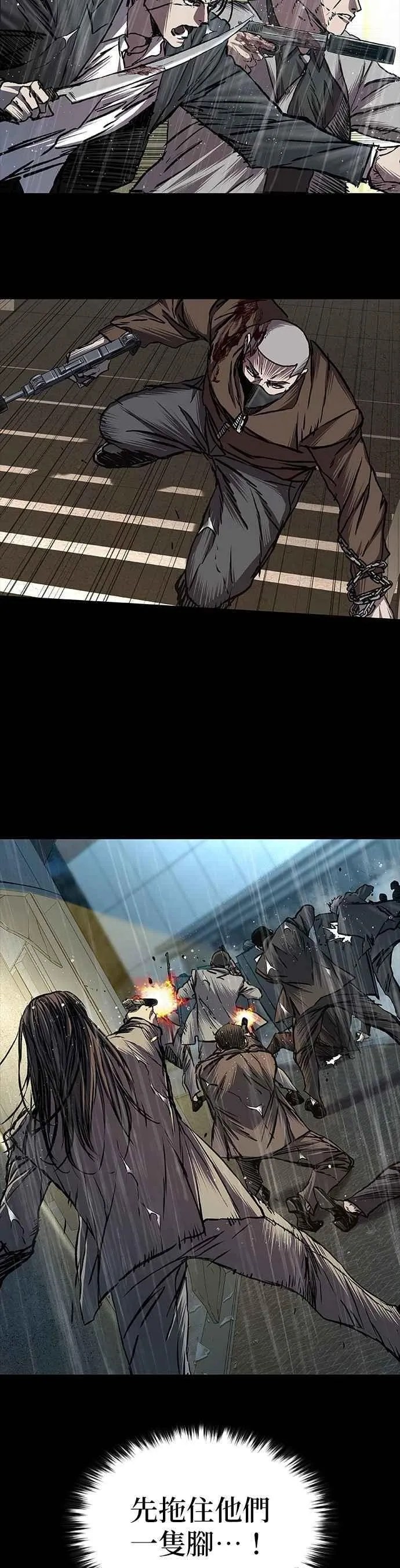 第78话 第36页