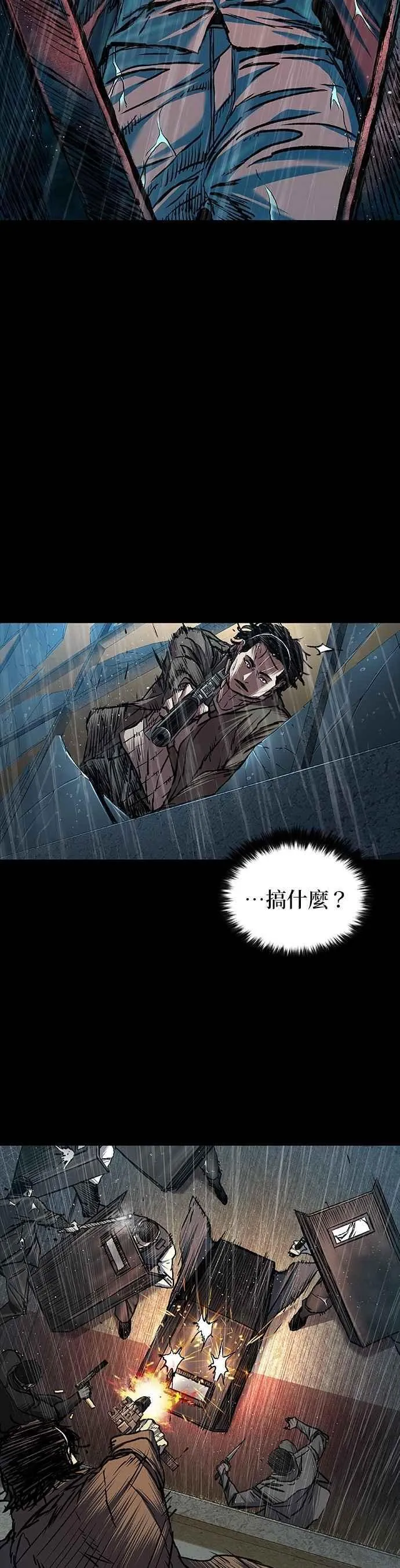 第78话 第39页