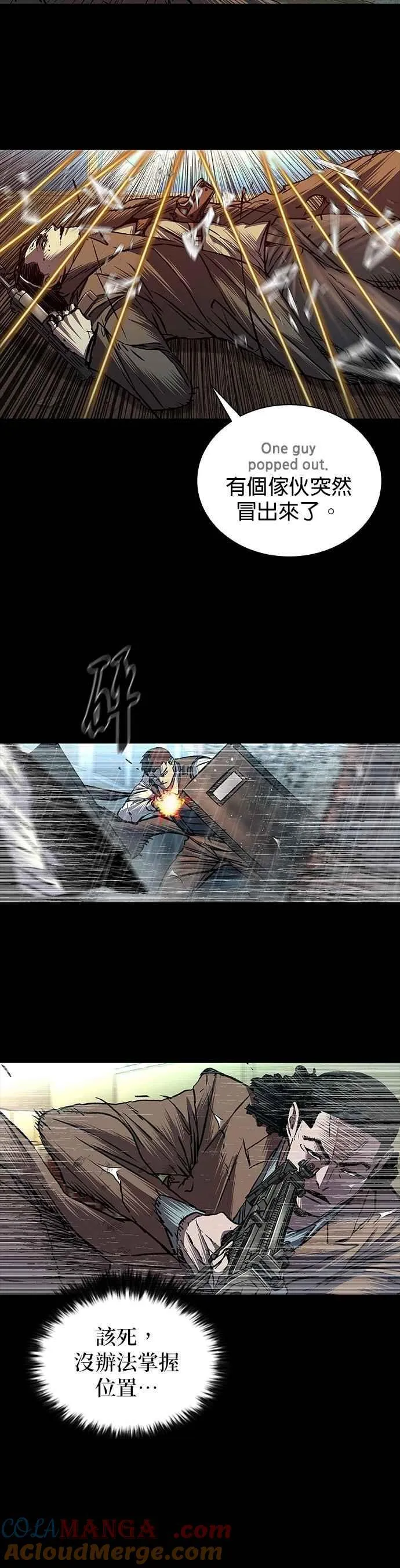 第78话 第40页