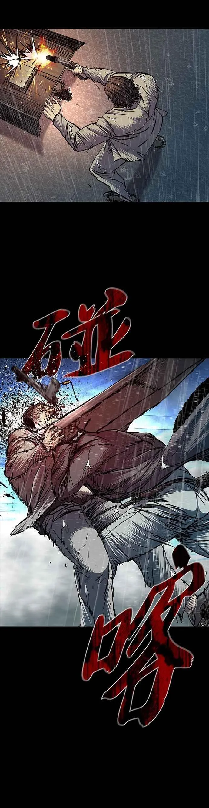 第78话 第42页