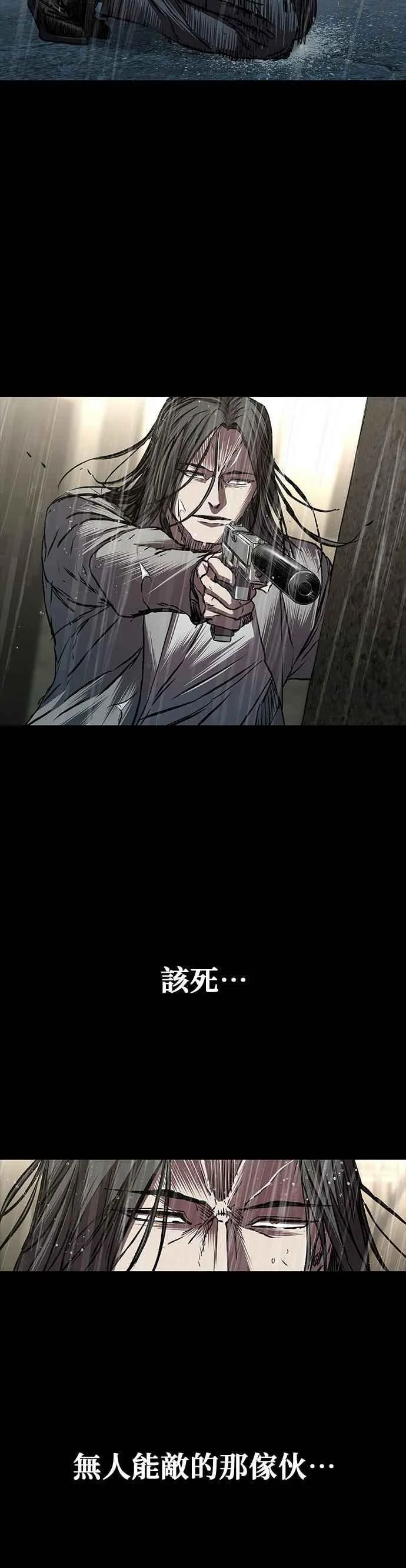 第78话 第50页