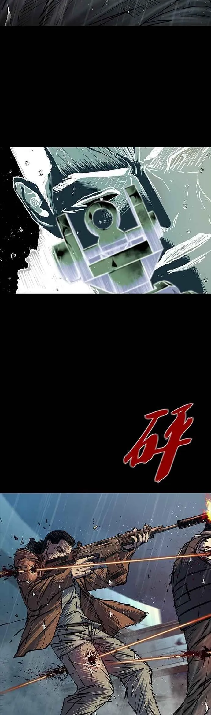 第78话 第53页