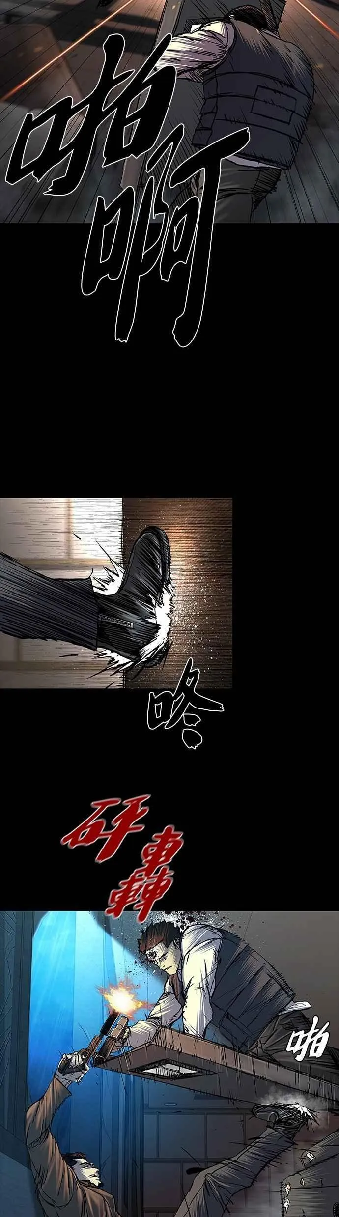 第79话 第12页