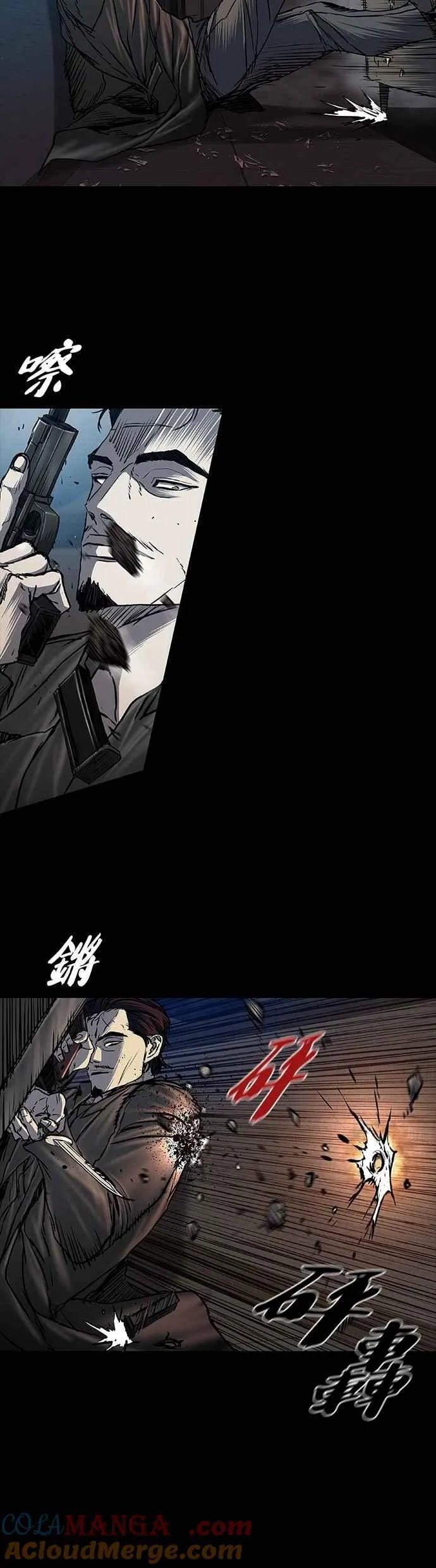 第79话 第13页