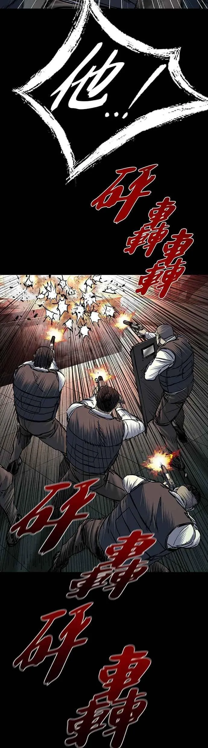 第79话 第15页
