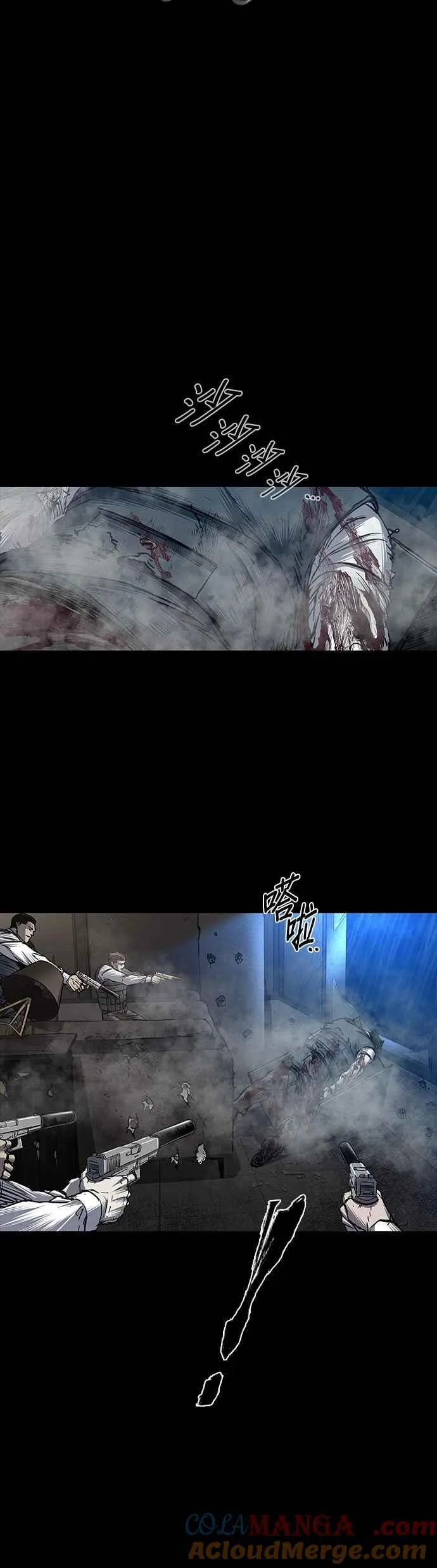 第79话 第16页