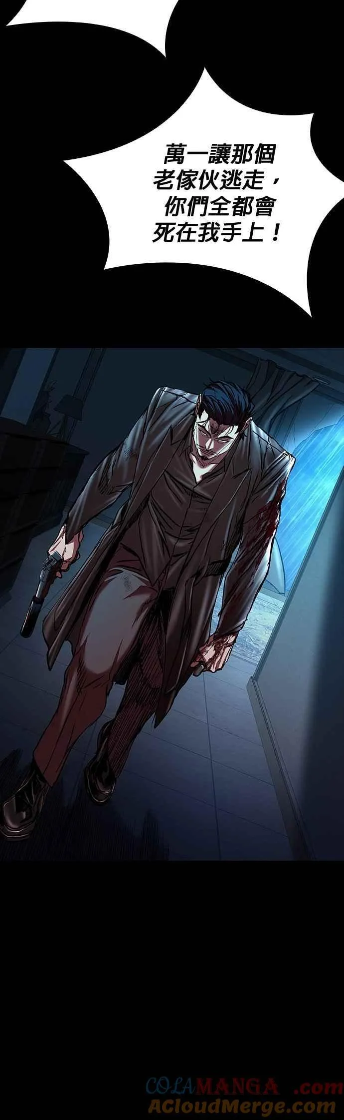 第79话 第19页