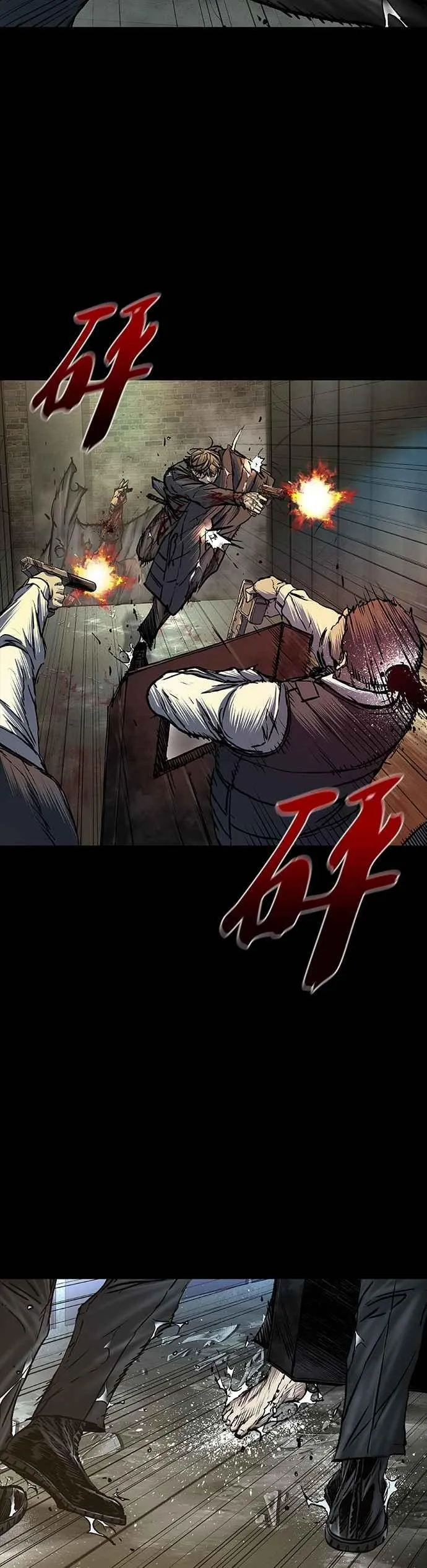 第79话 第23页