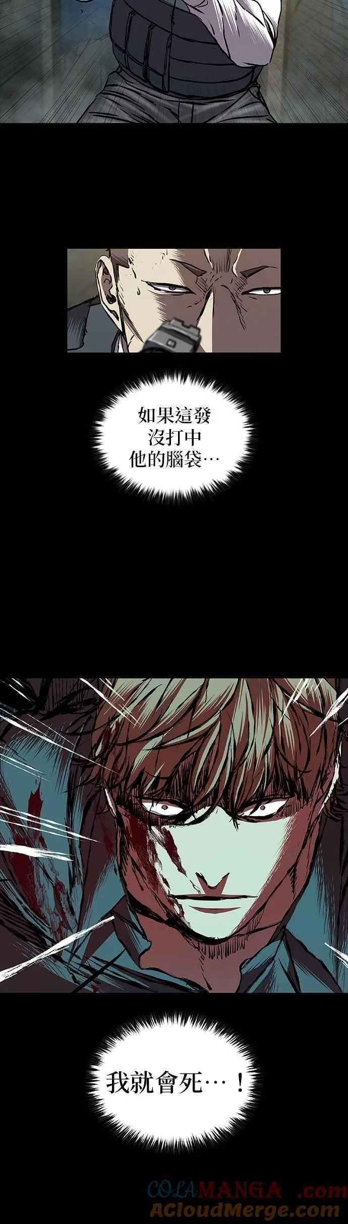 第79话 第34页