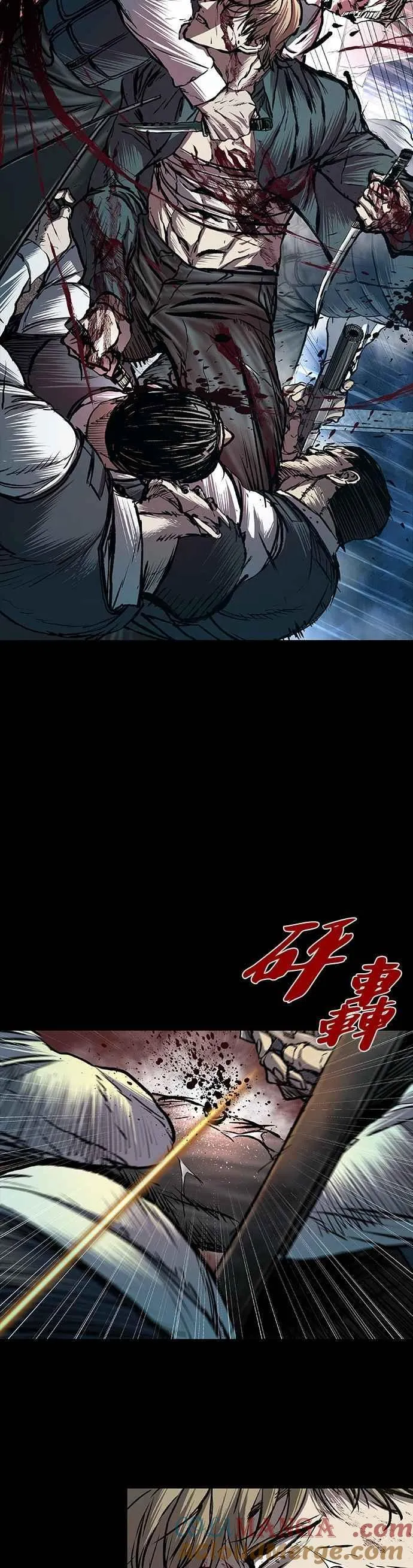 第79话 第37页