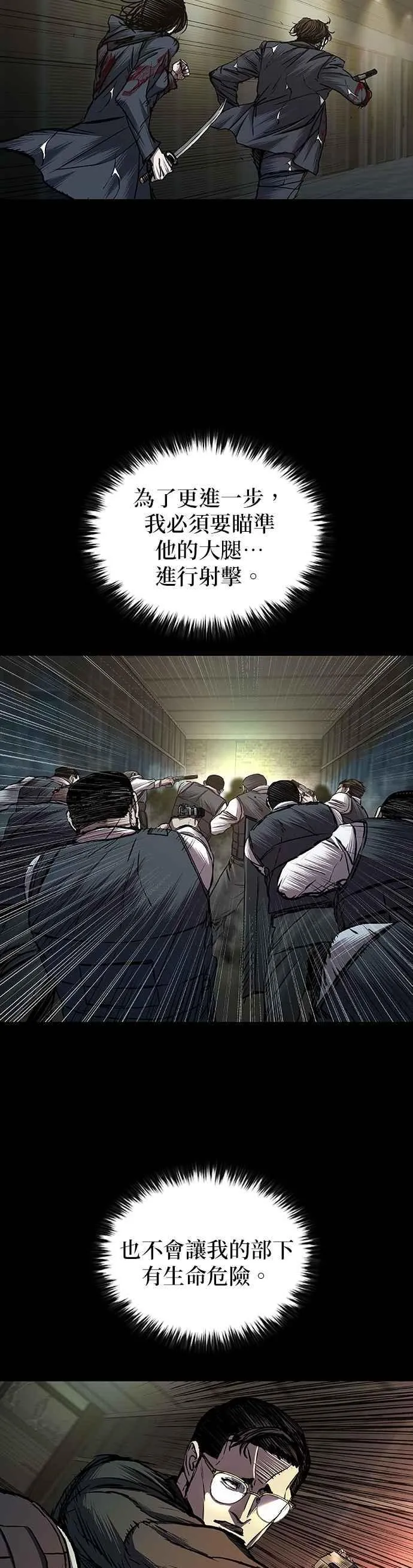 第79话 第39页