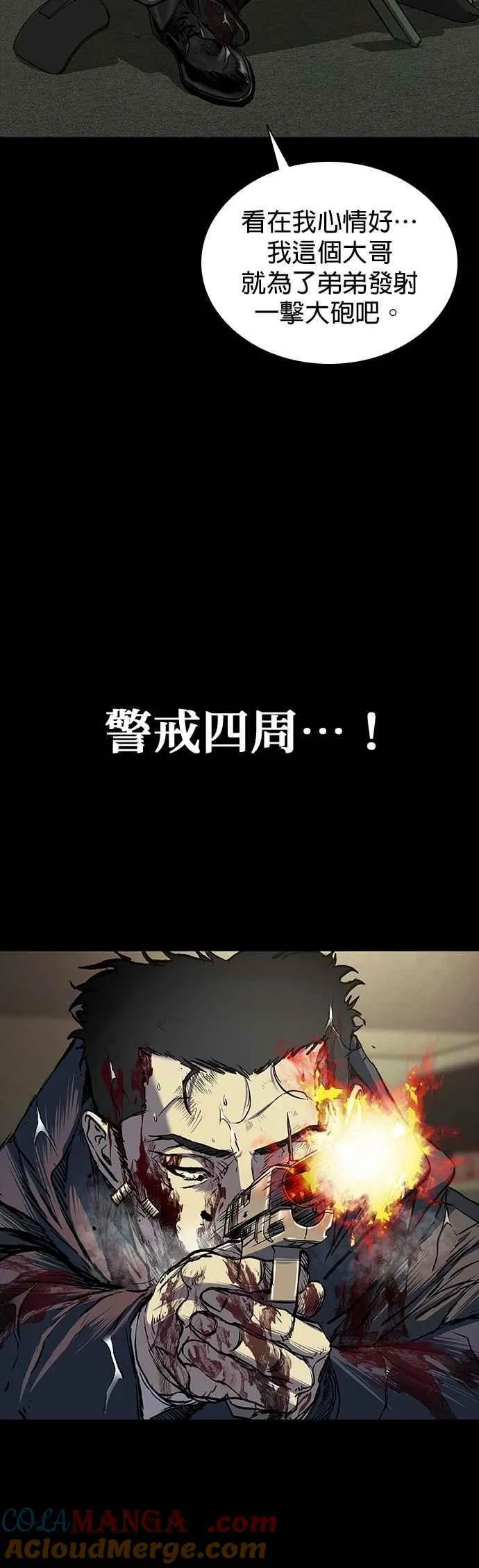 第79话 第49页