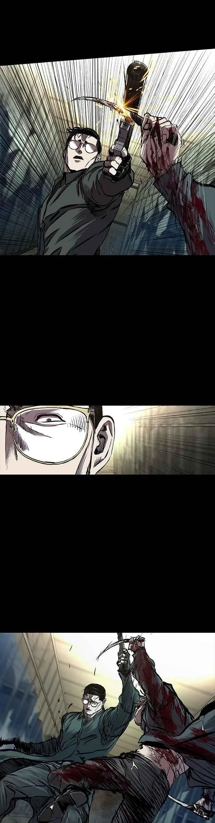 第79话 第53页