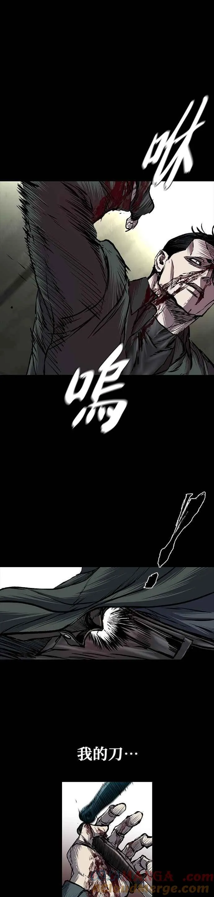 第80话 第19页